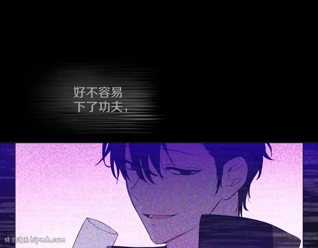 第34话 多留一段时间 第80页