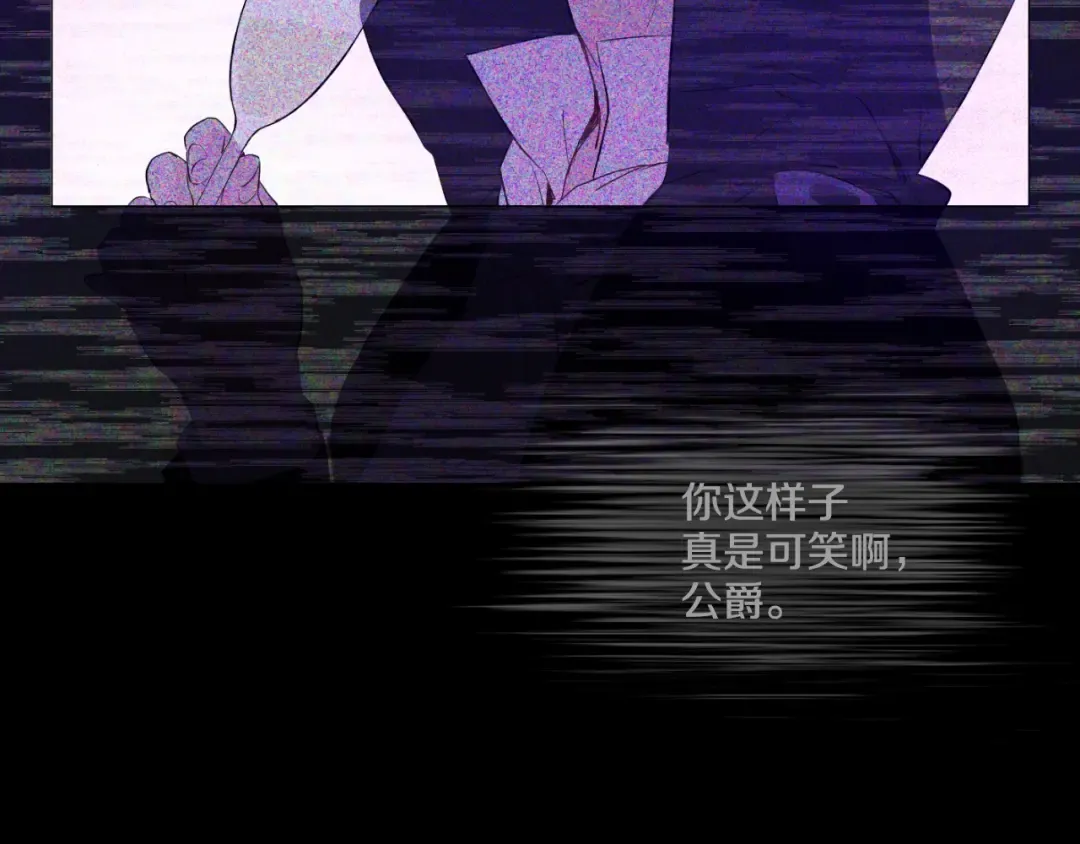第34话 多留一段时间 第81页