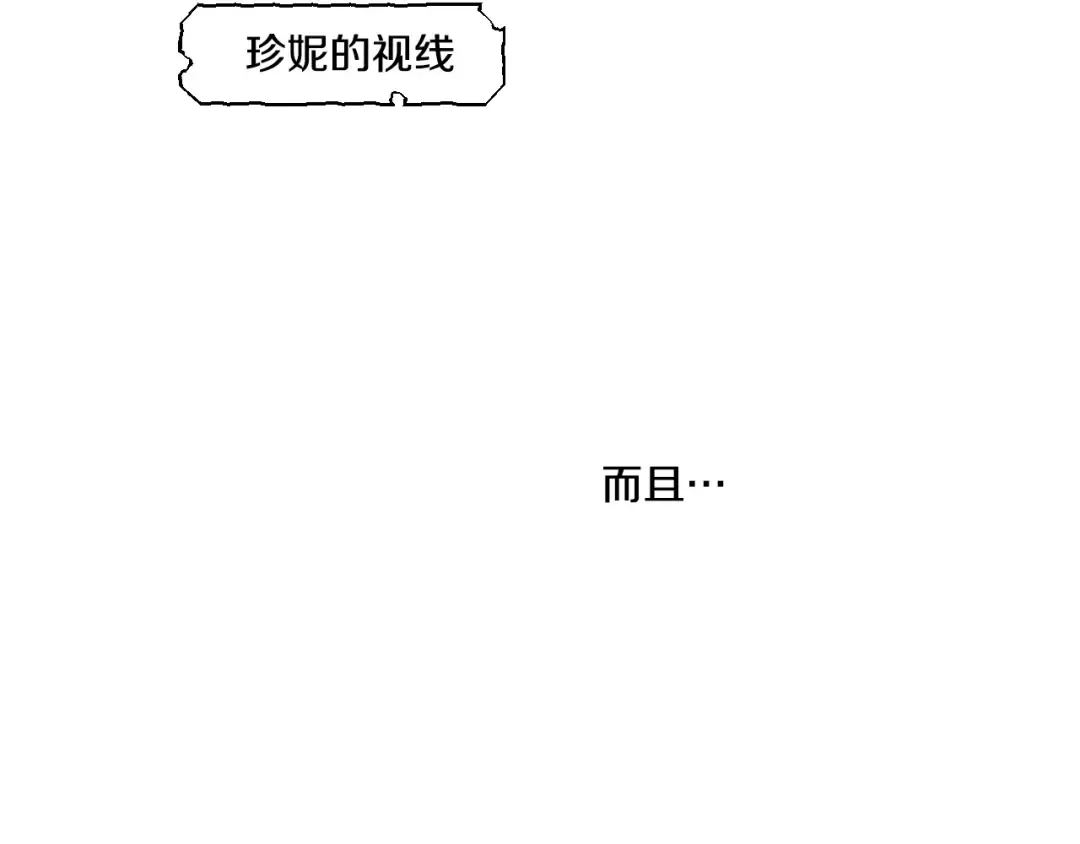 第34话 多留一段时间 第91页