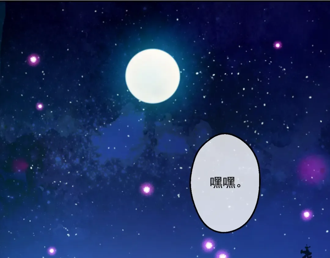 第34话 多留一段时间 第98页