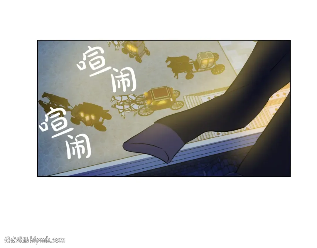 第34话 多留一段时间 第104页