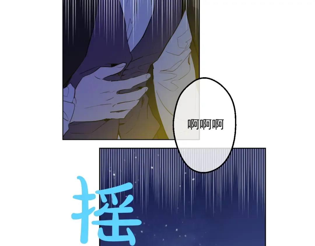 第34话 多留一段时间 第117页