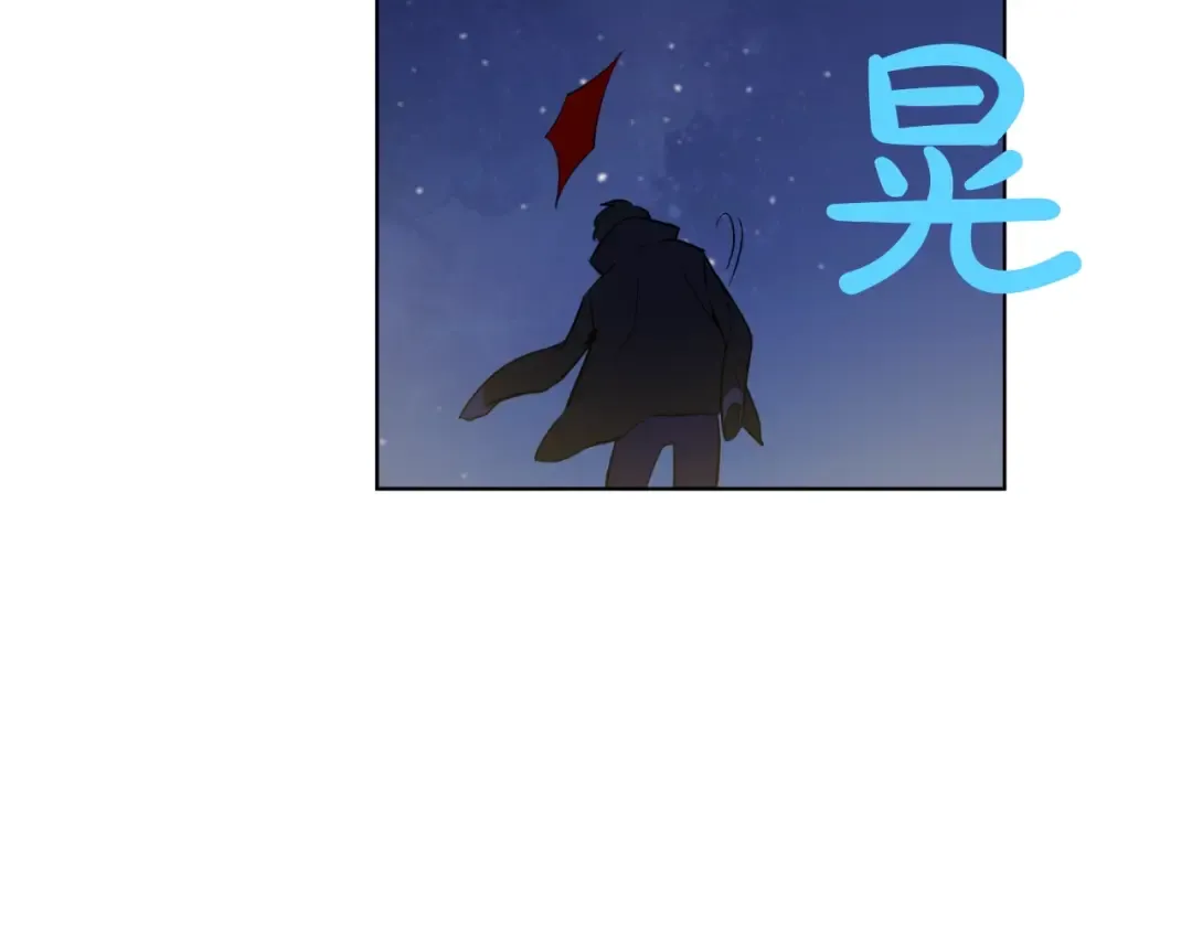 第34话 多留一段时间 第118页