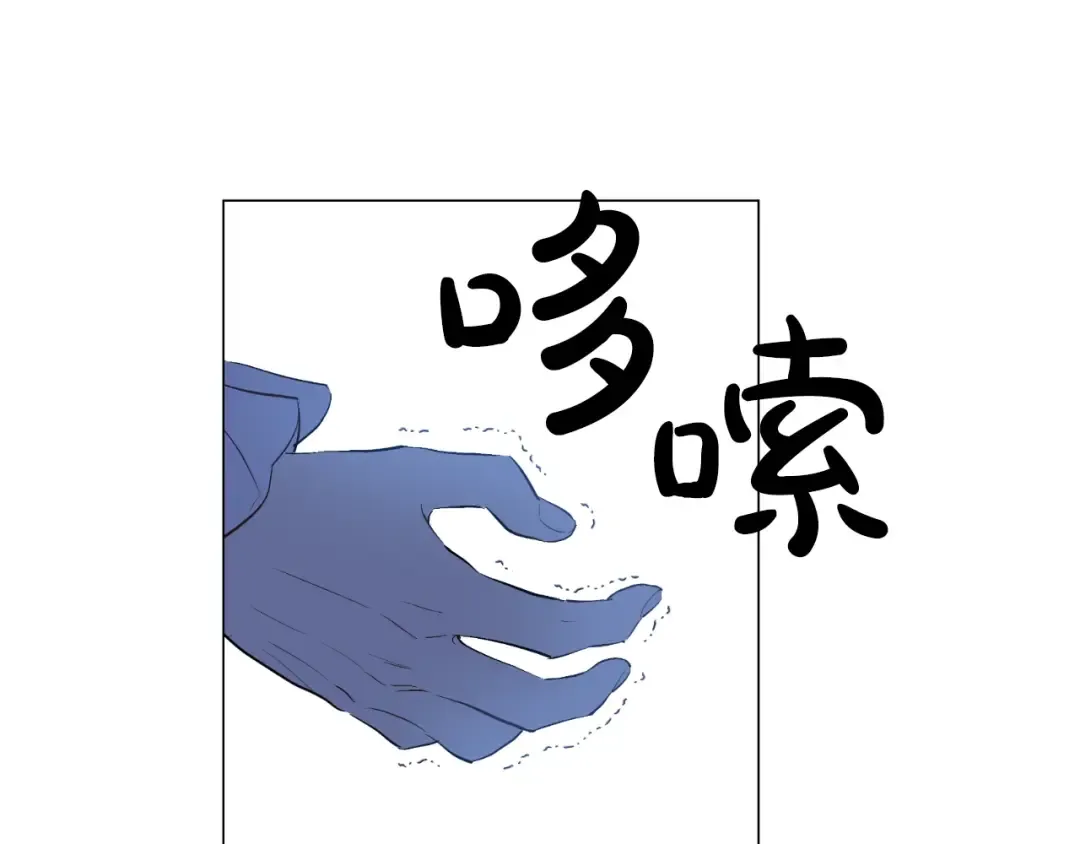 第34话 多留一段时间 第119页
