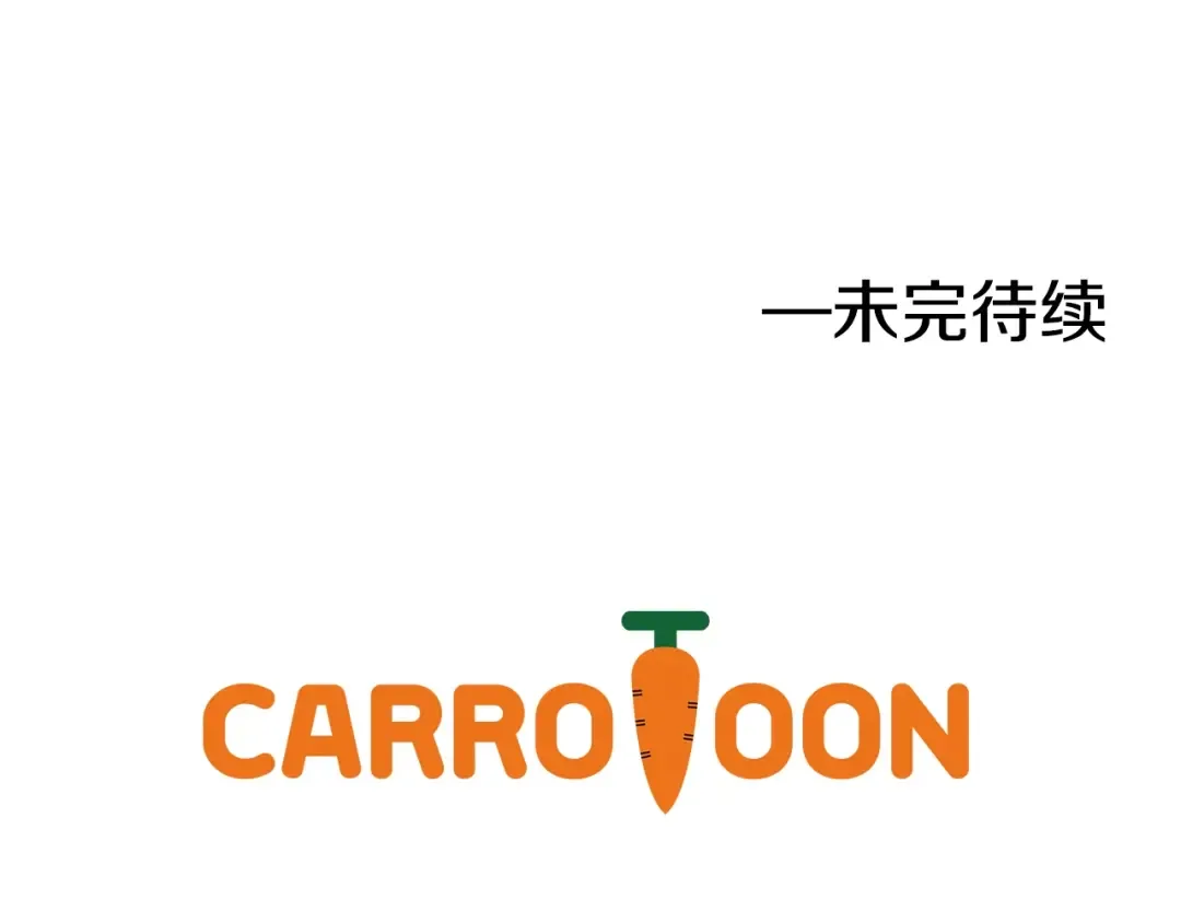 第34话 多留一段时间 第127页