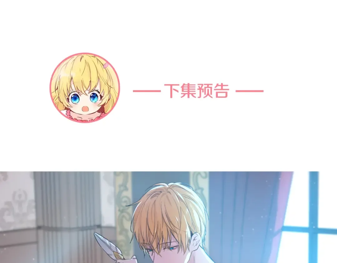 第34话 多留一段时间 第129页