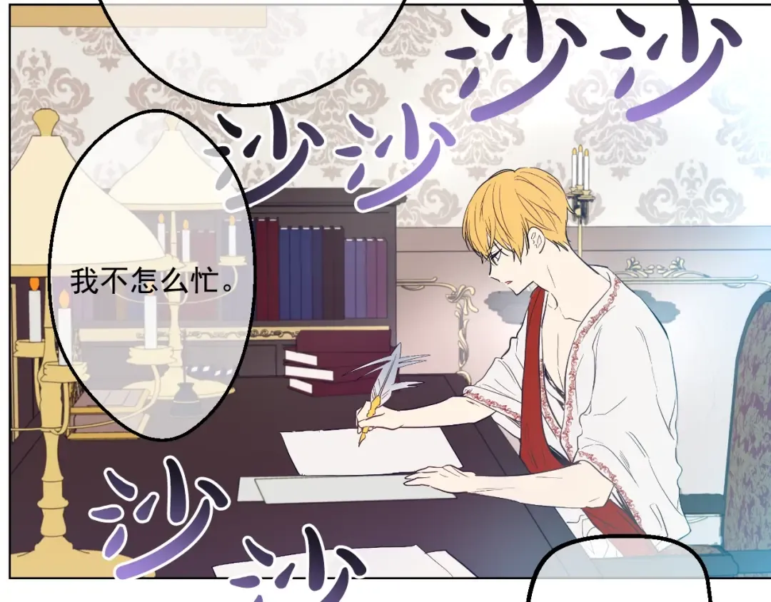 第34话 多留一段时间 第134页