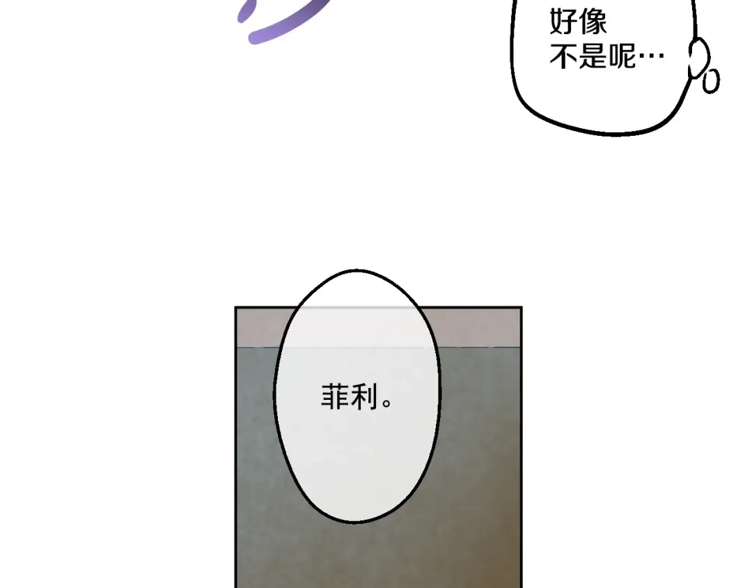 第34话 多留一段时间 第135页