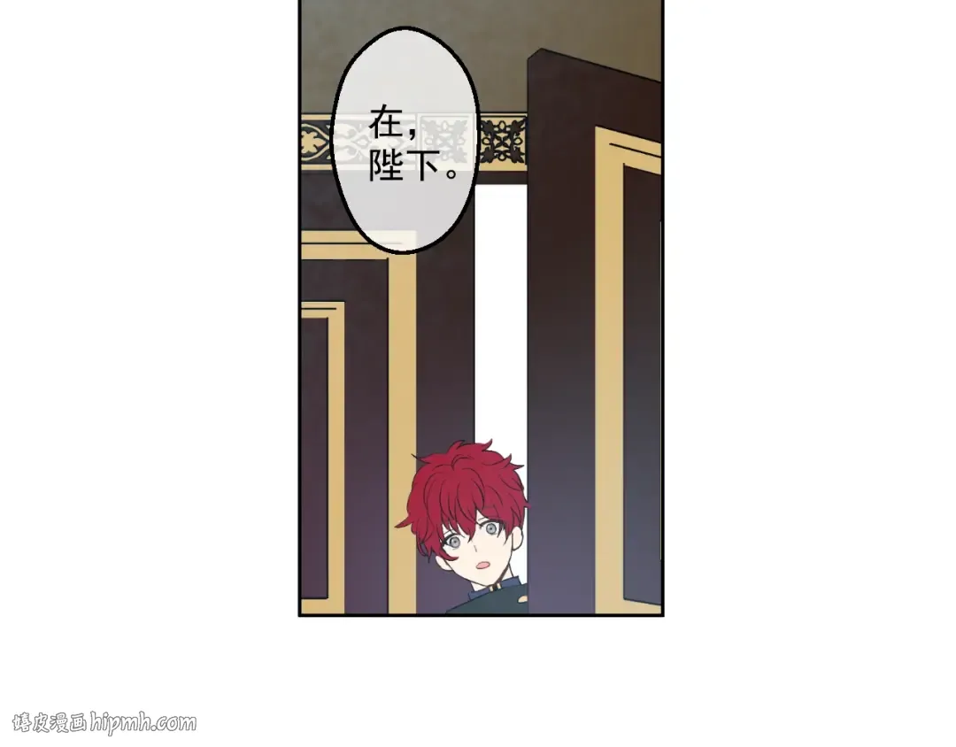 第34话 多留一段时间 第136页