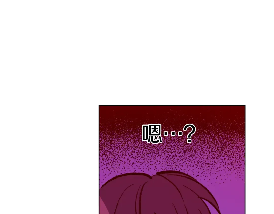 第35话 不安生的游湖 第57页