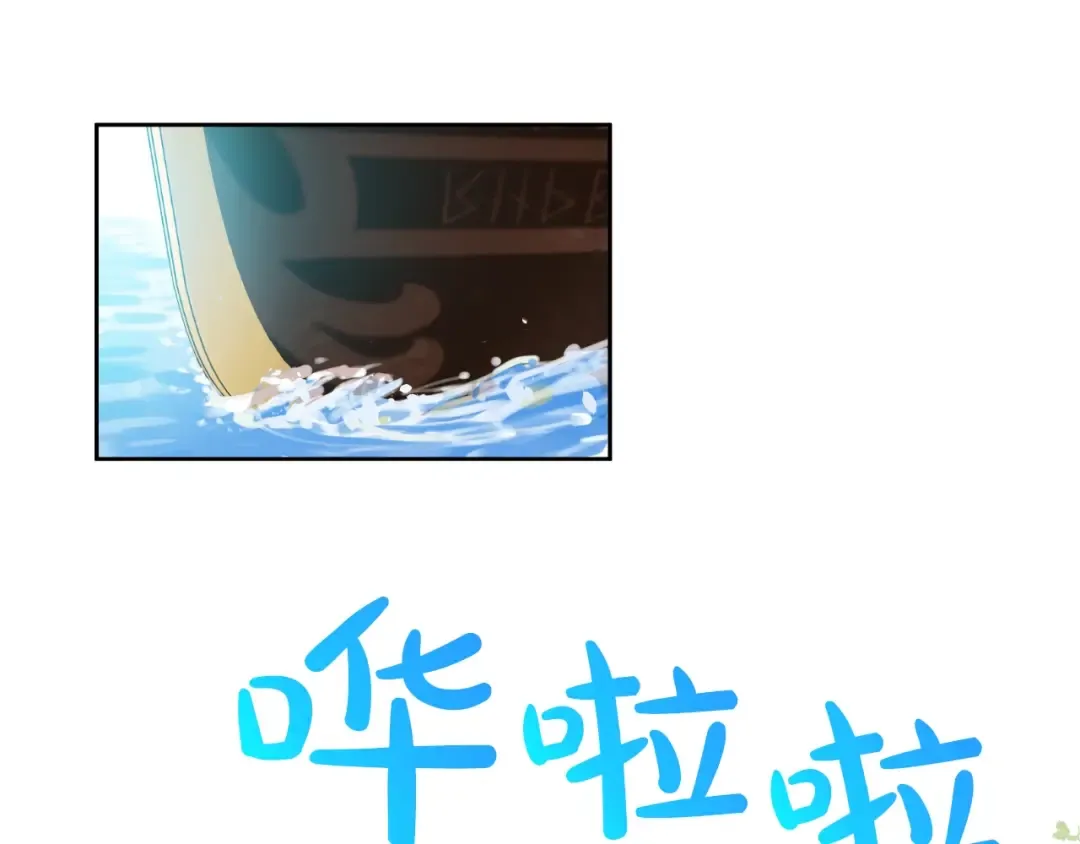 第35话 不安生的游湖 第74页