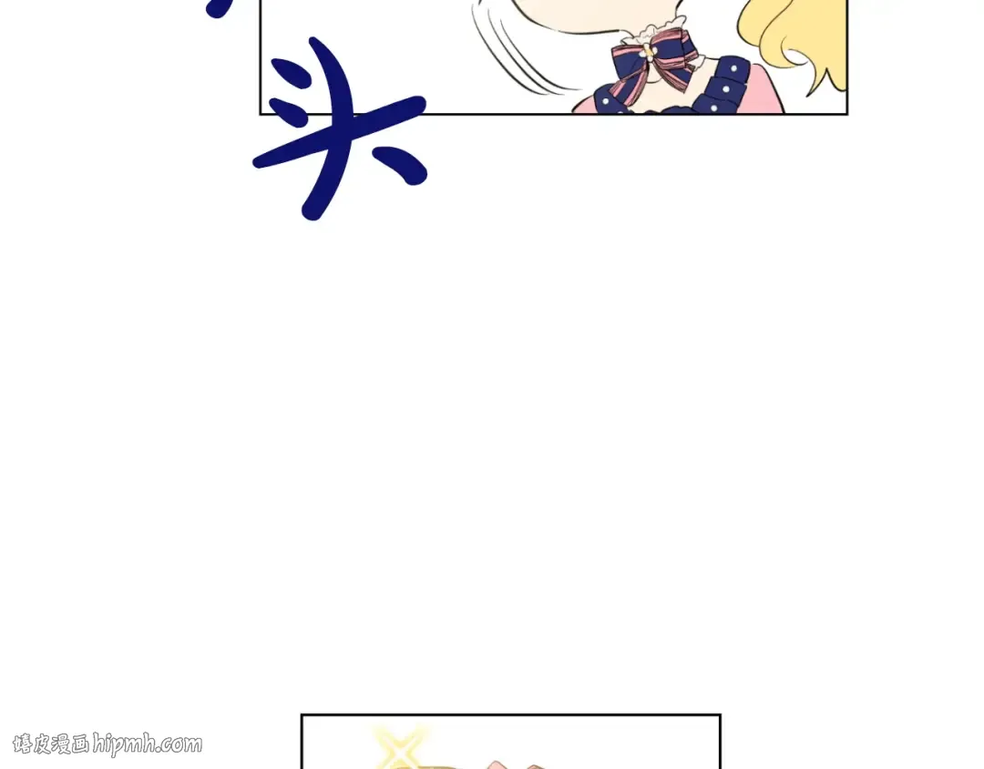 第35话 不安生的游湖 第104页