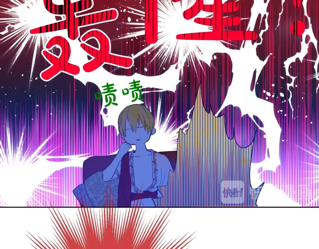 第35话 不安生的游湖 第110页