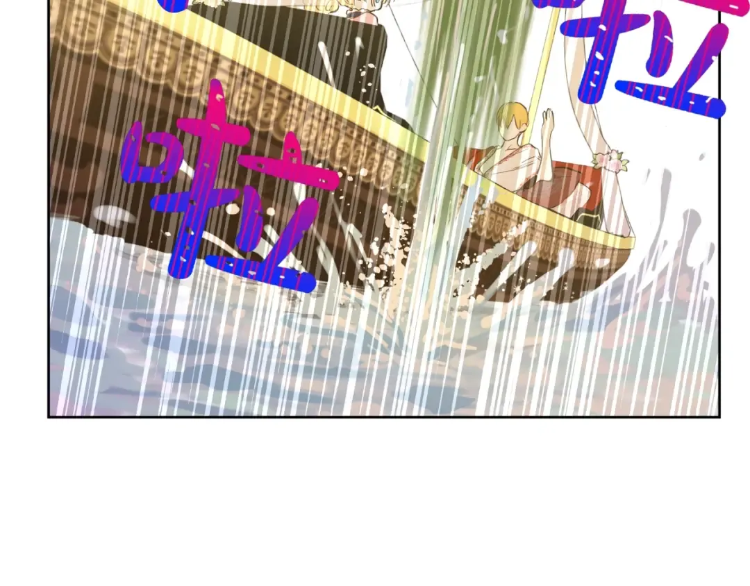 第35话 不安生的游湖 第115页