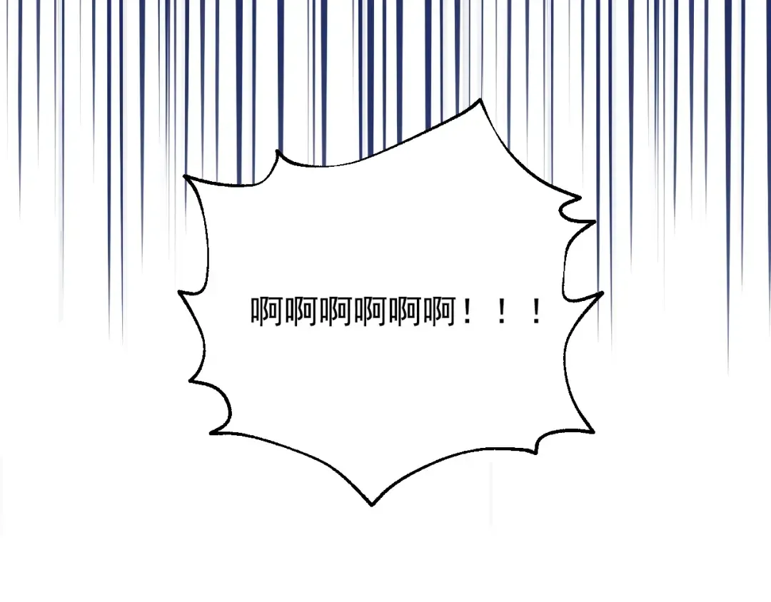 第35话 不安生的游湖 第123页