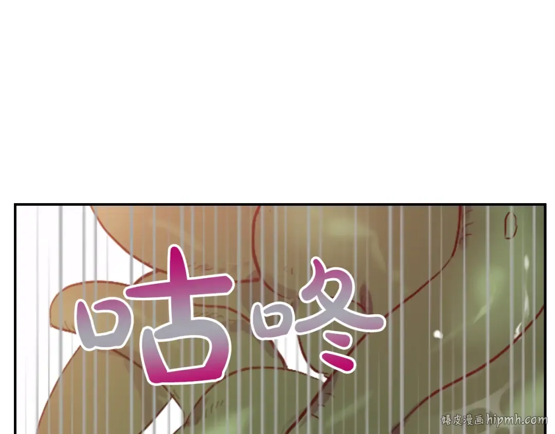 第35话 不安生的游湖 第128页