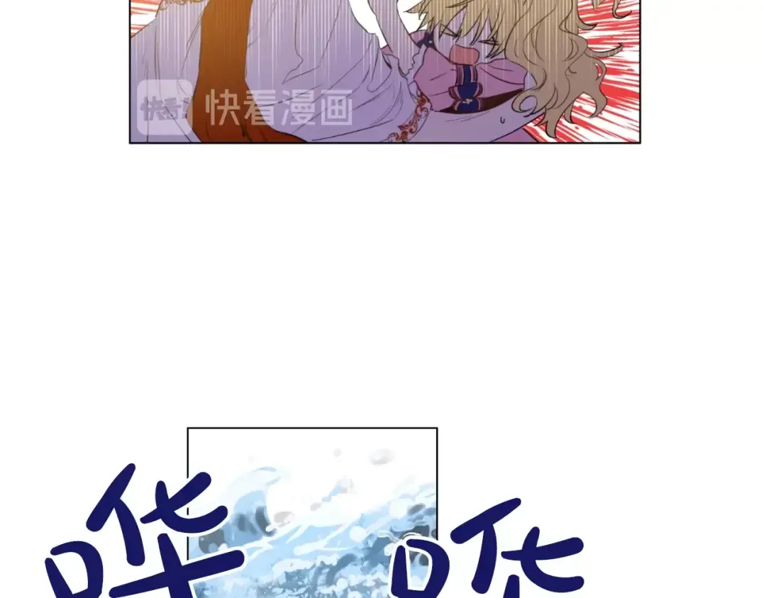 第35话 不安生的游湖 第131页