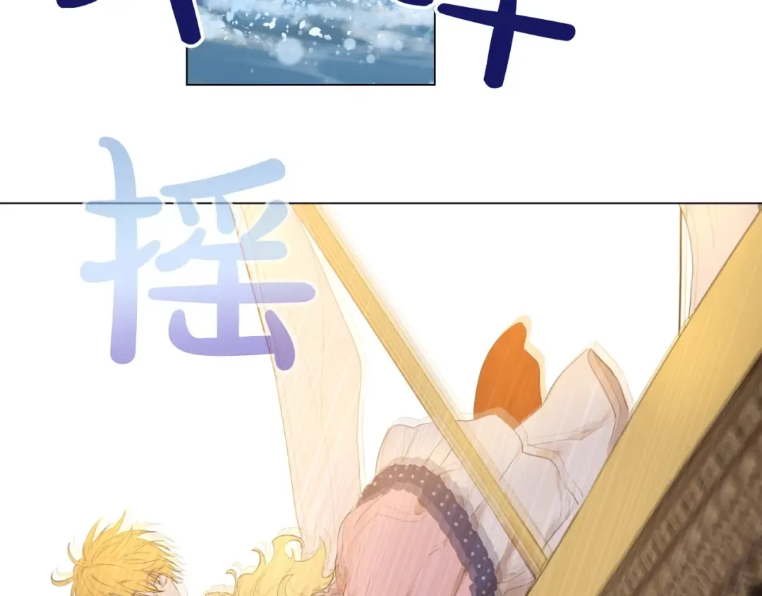第35话 不安生的游湖 第132页