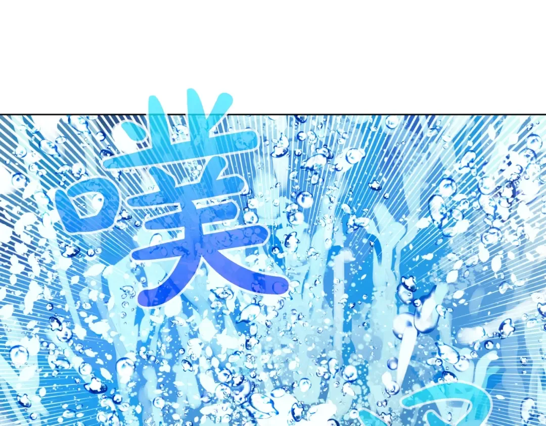 第35话 不安生的游湖 第134页