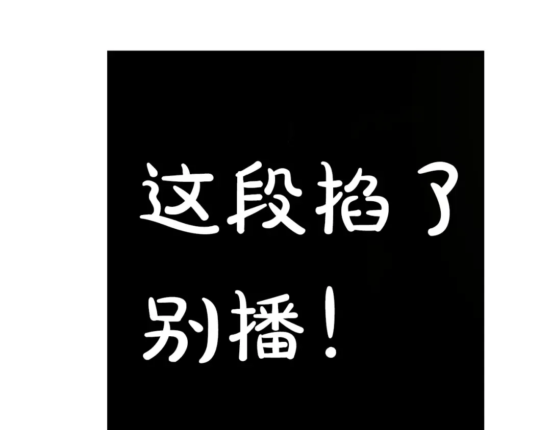 第35话 不安生的游湖 第140页