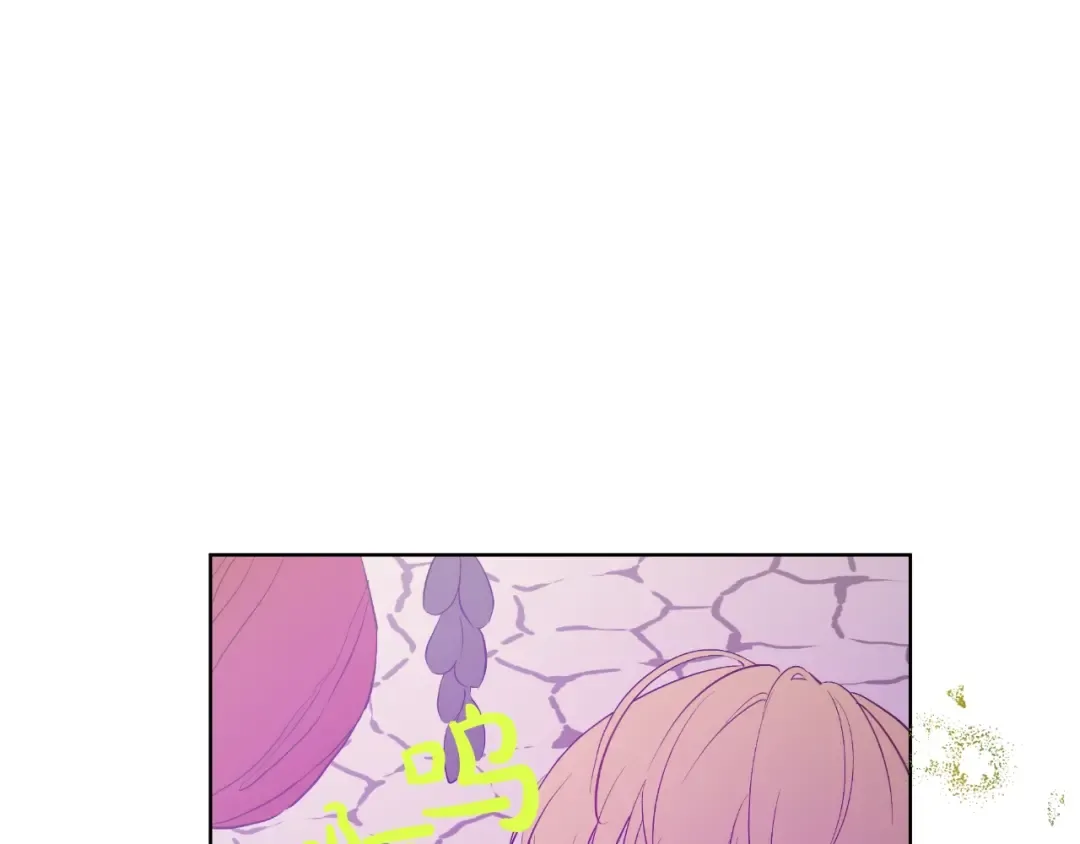 第36话 皇宫四大美男 第7页