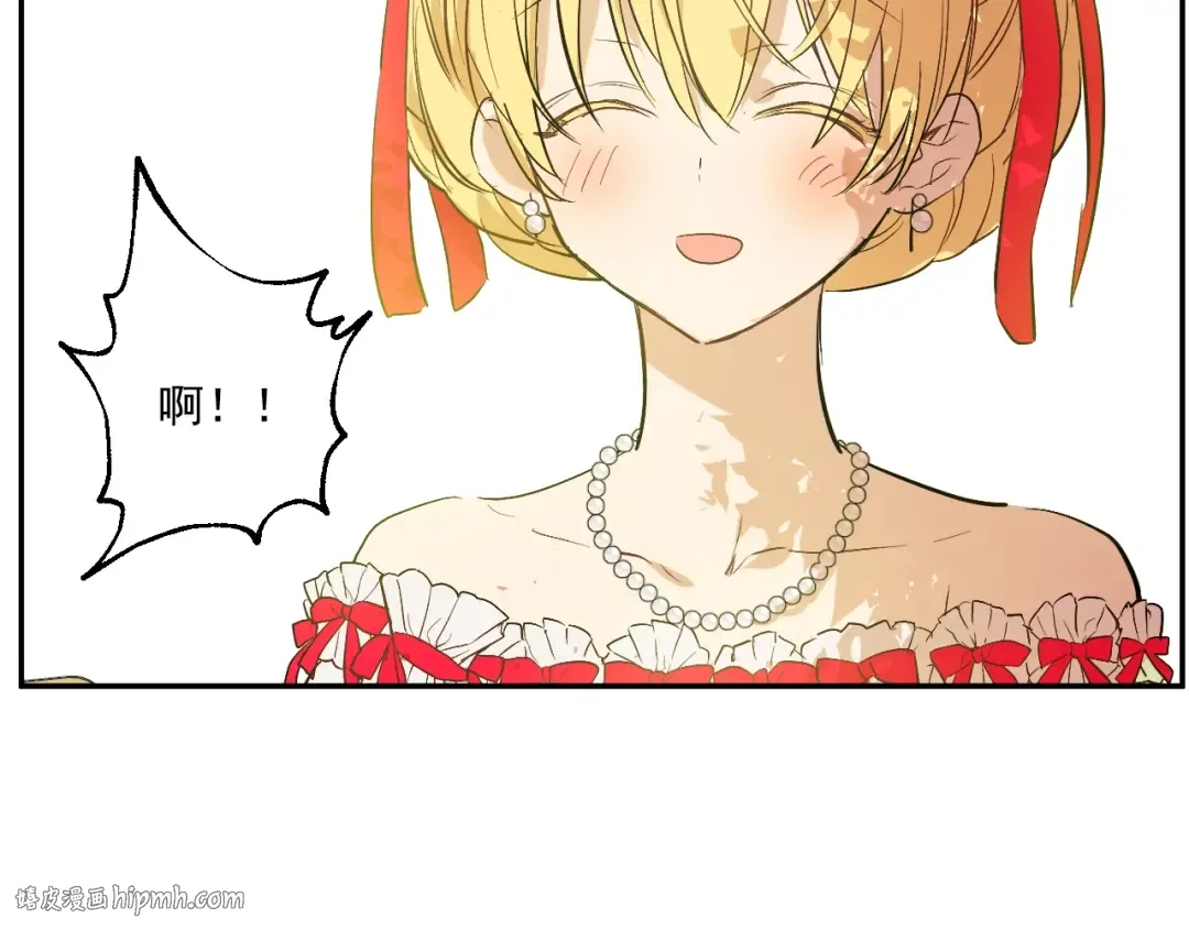 第36话 皇宫四大美男 第64页