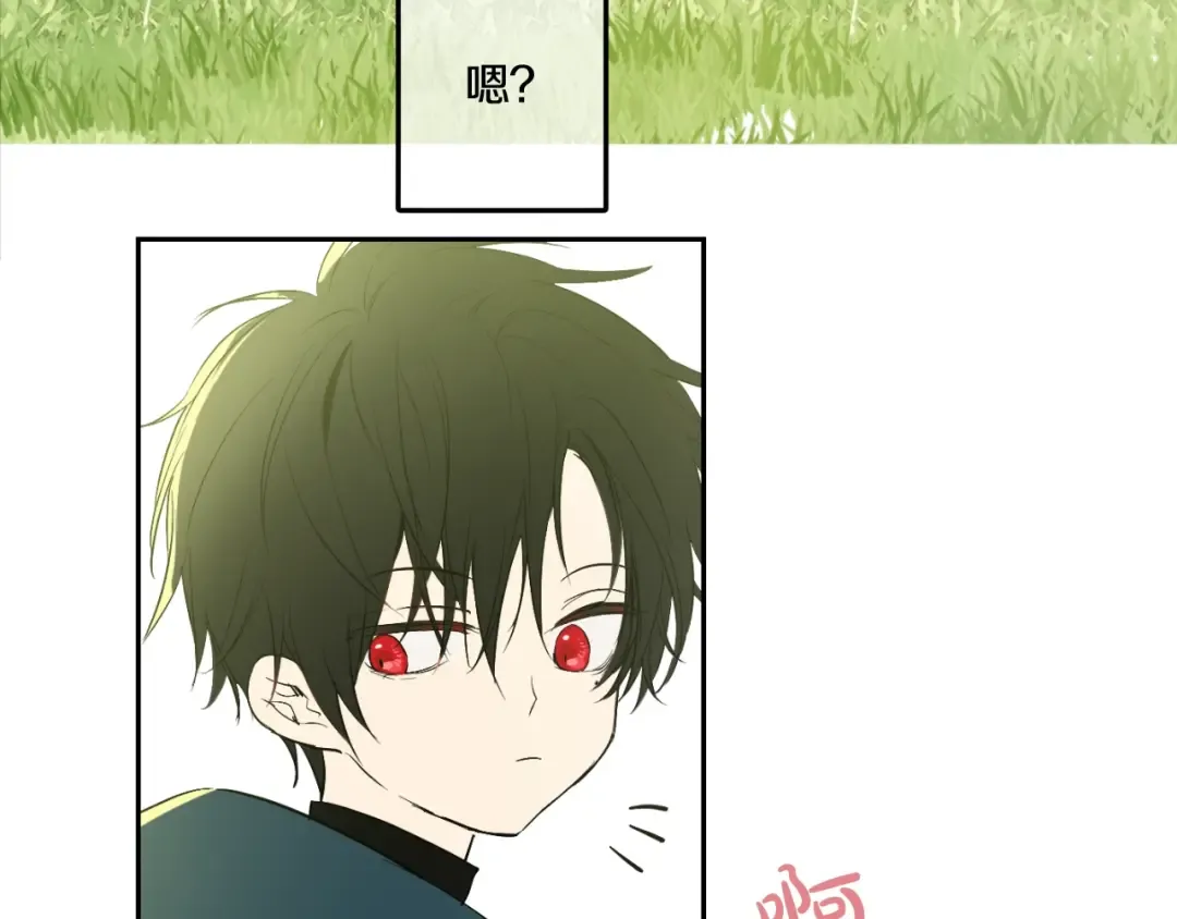 第36话 皇宫四大美男 第116页