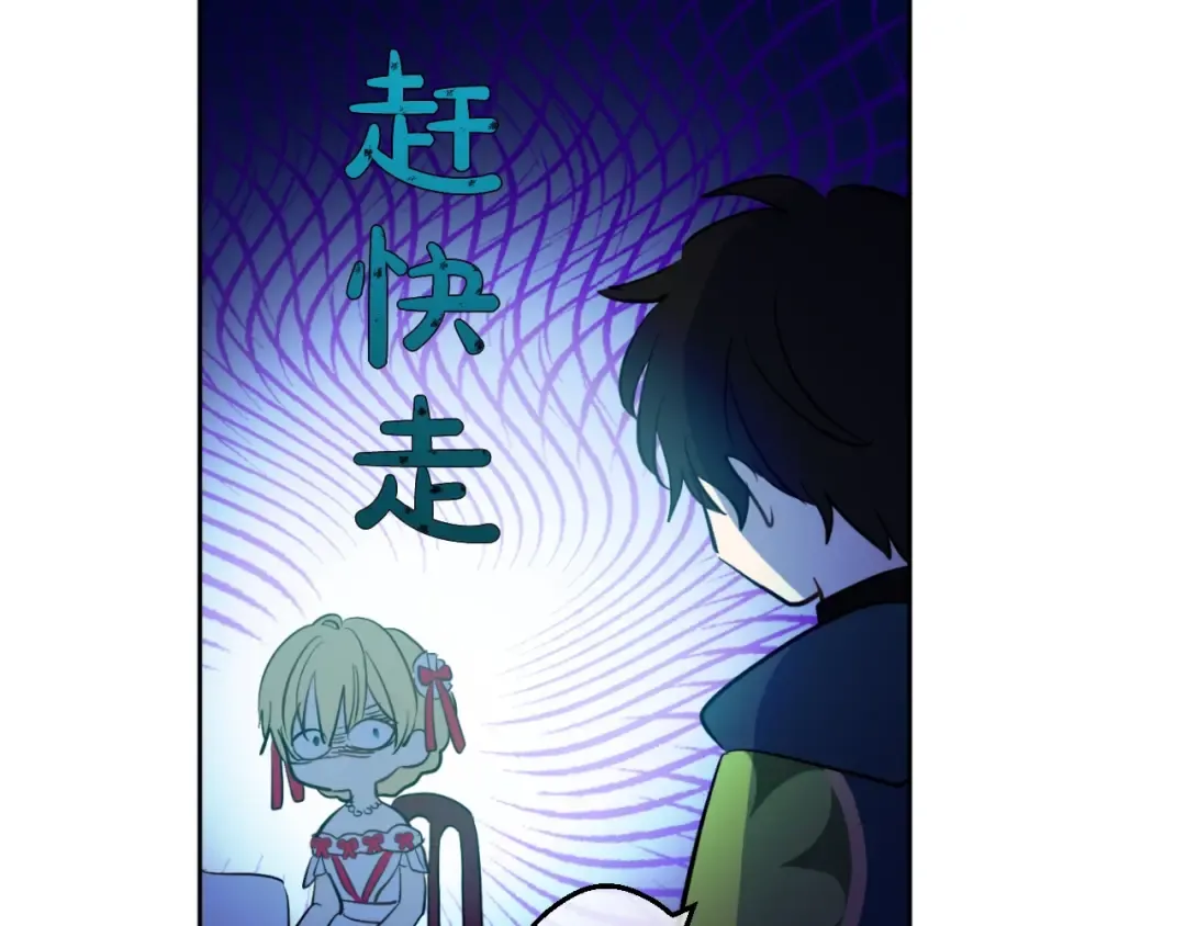 第36话 皇宫四大美男 第127页