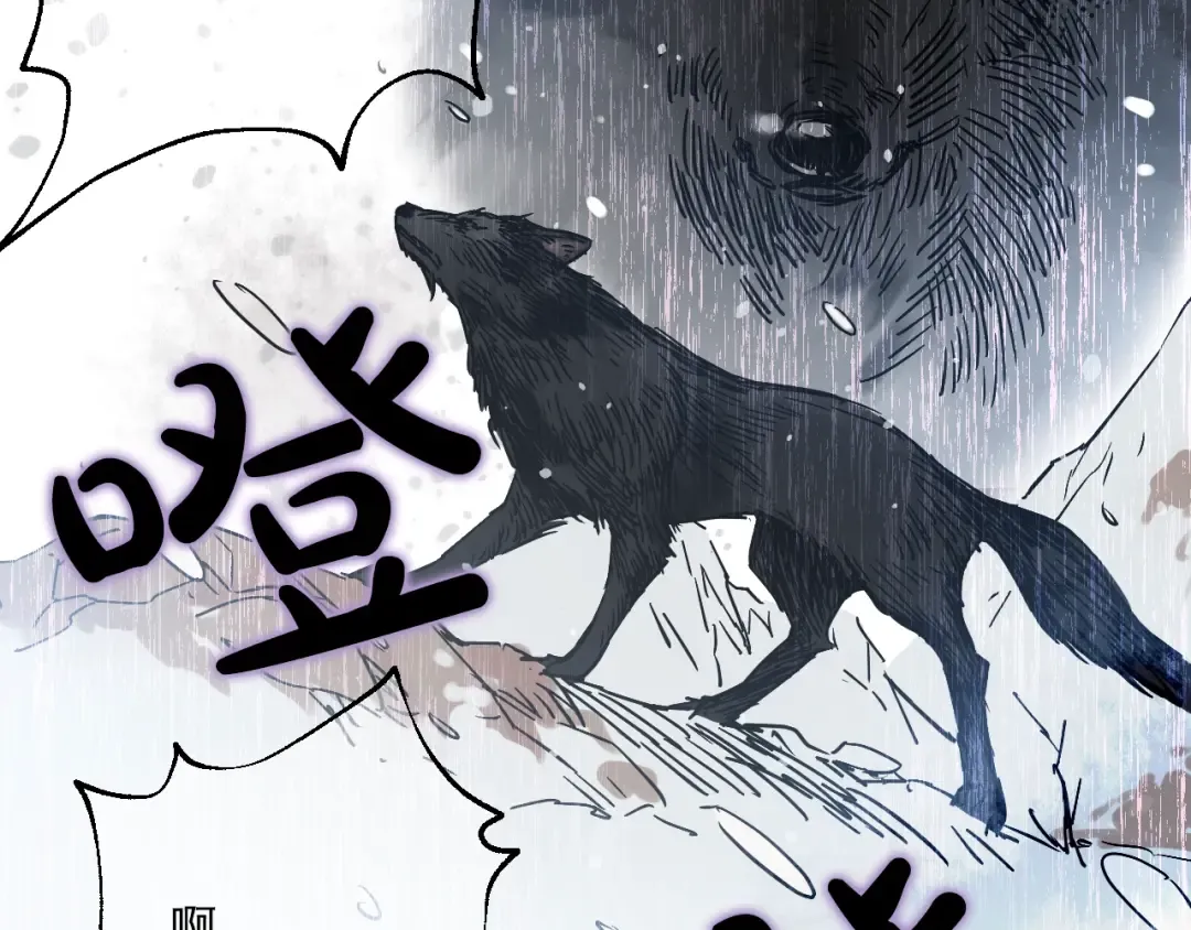 第36话 皇宫四大美男 第141页