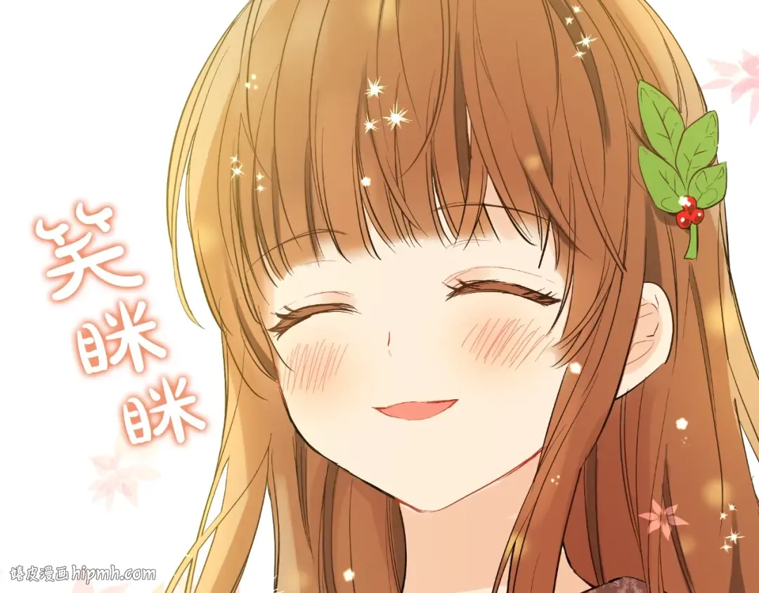 第36话 皇宫四大美男 第160页