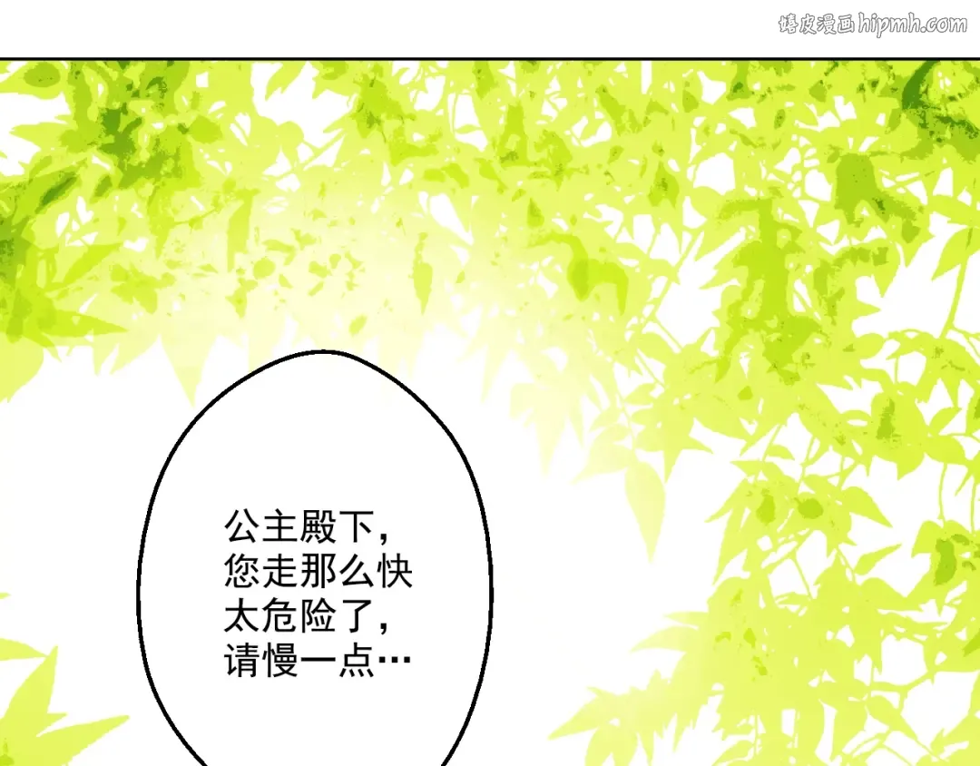 第37话 克劳德的美~ 第1页