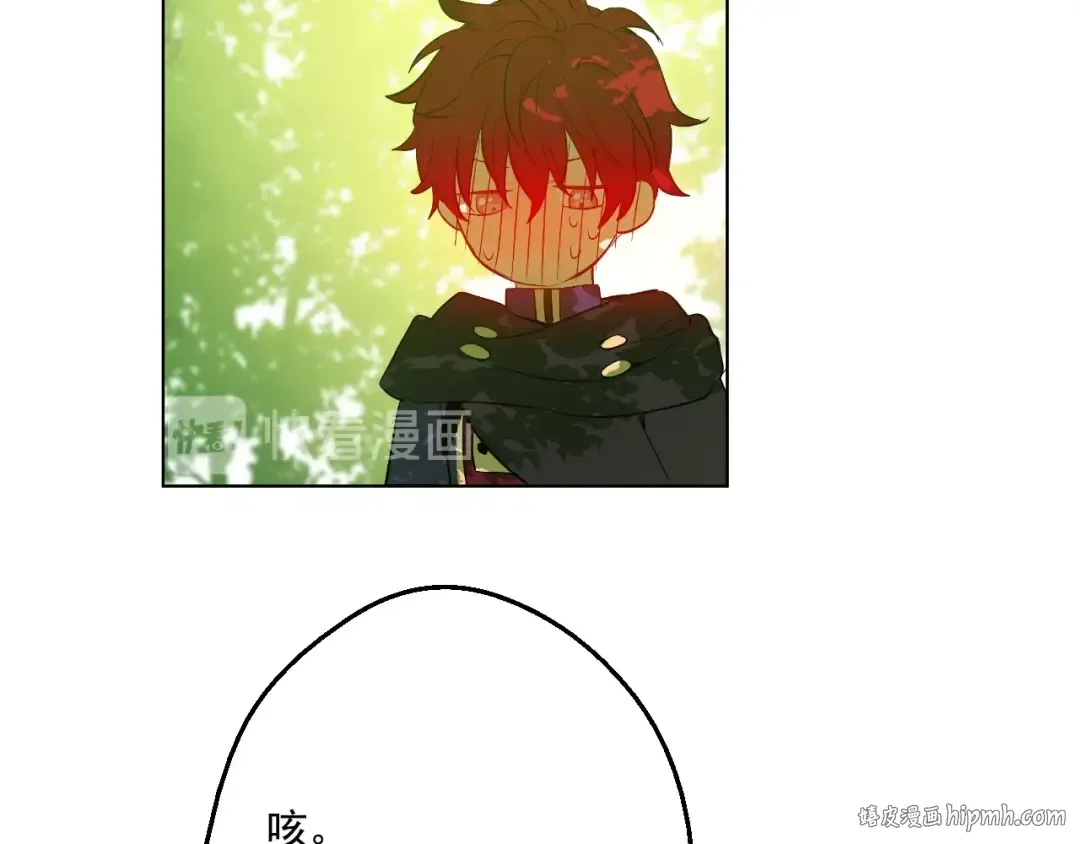 第37话 克劳德的美~ 第8页