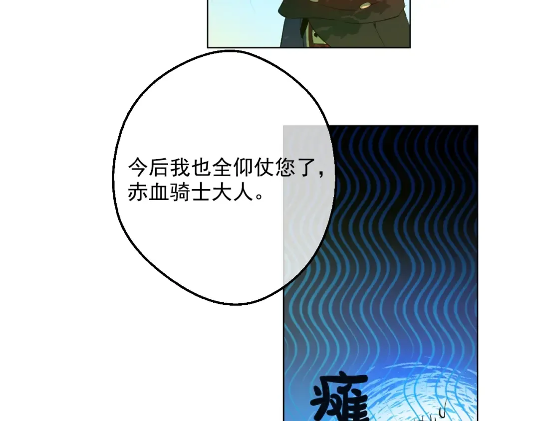 第37话 克劳德的美~ 第10页