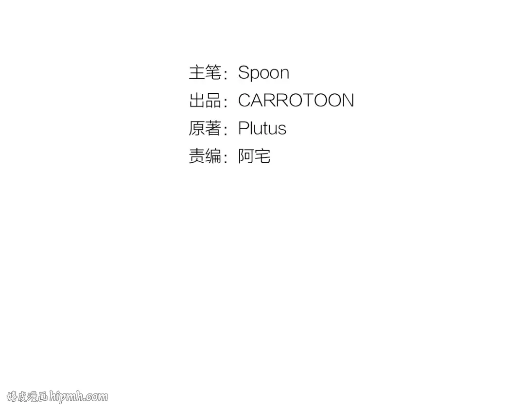 第37话 克劳德的美~ 第16页