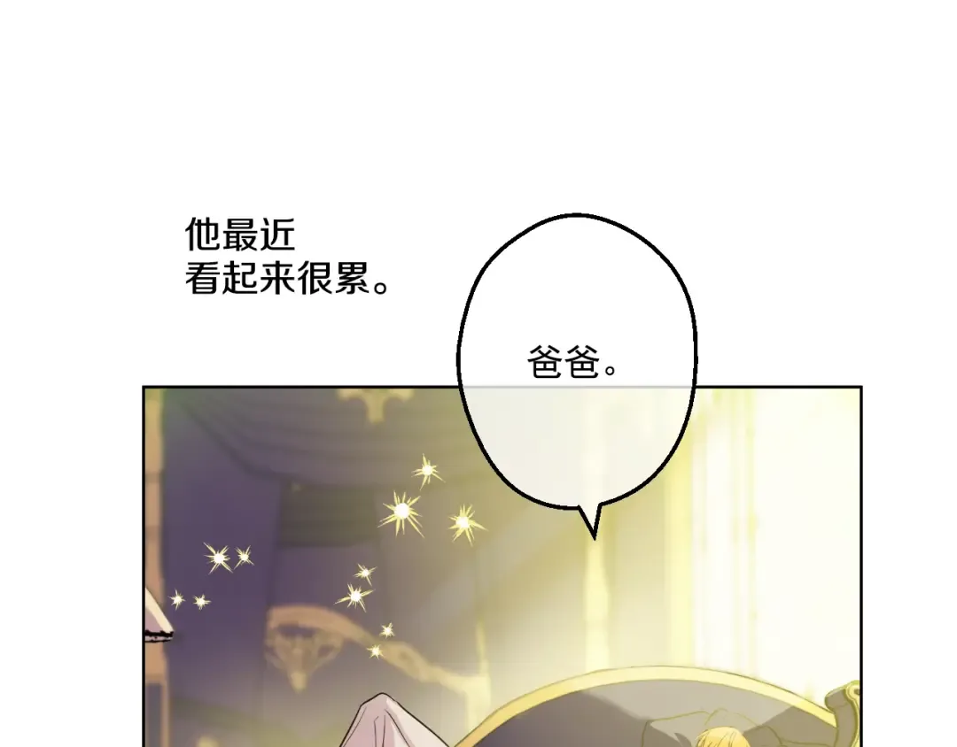第37话 克劳德的美~ 第22页