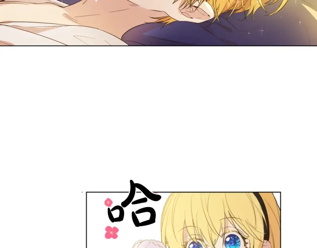 第37话 克劳德的美~ 第27页
