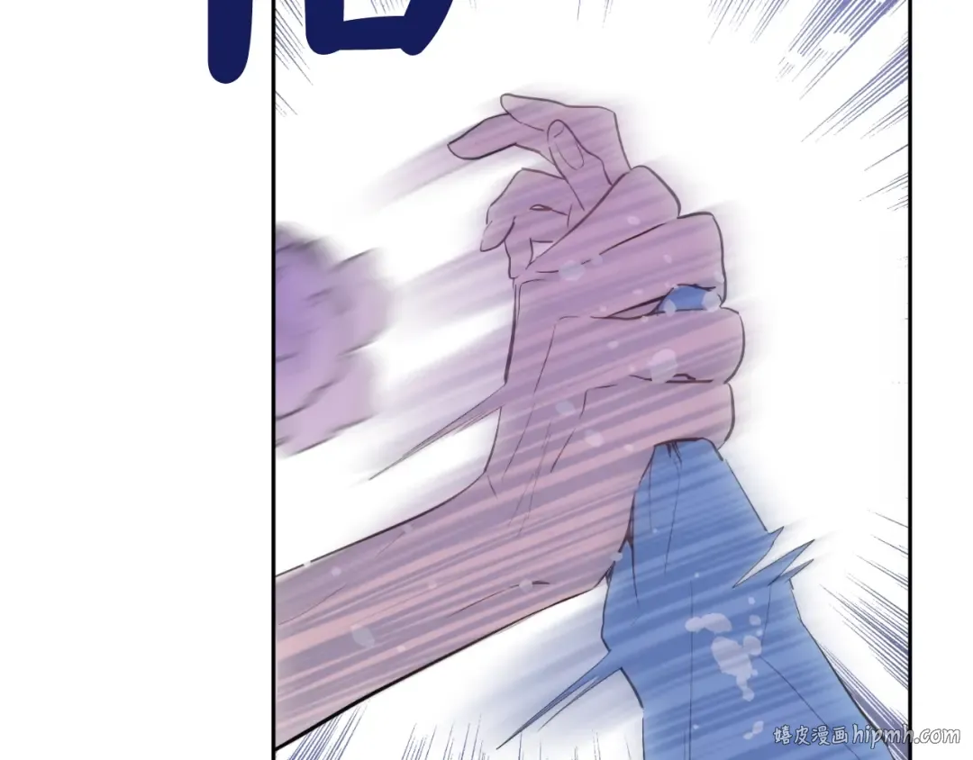 第37话 克劳德的美~ 第32页