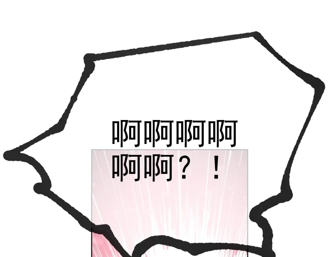 第37话 克劳德的美~ 第34页