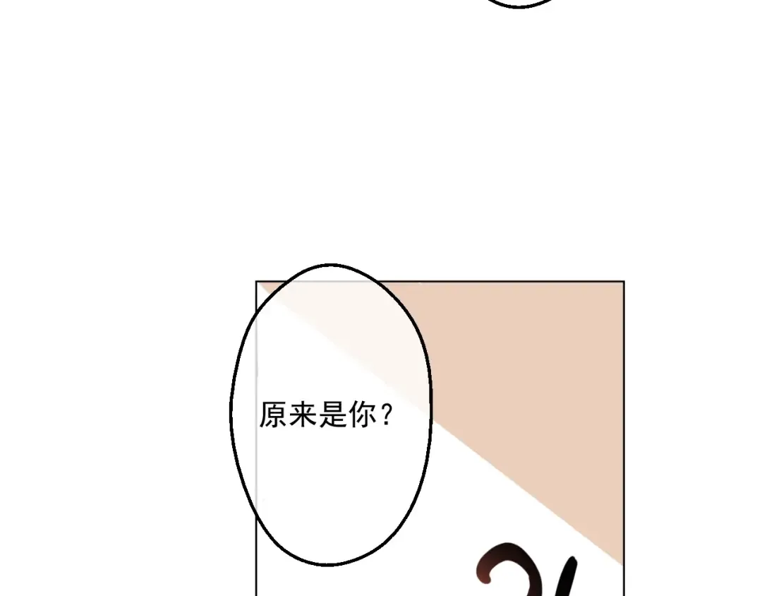 第37话 克劳德的美~ 第45页