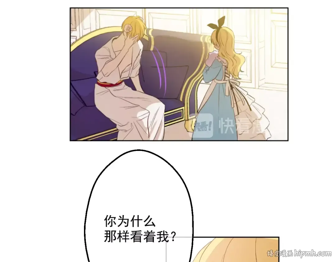 第37话 克劳德的美~ 第48页