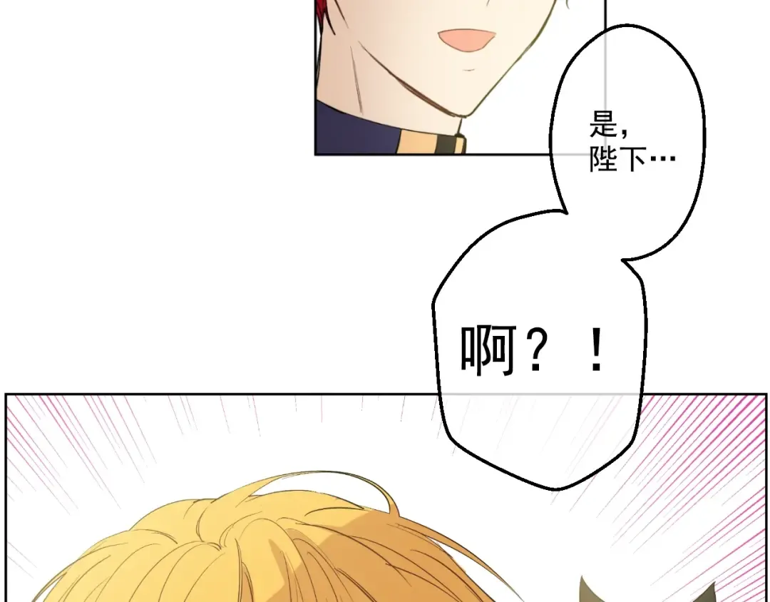 第37话 克劳德的美~ 第55页