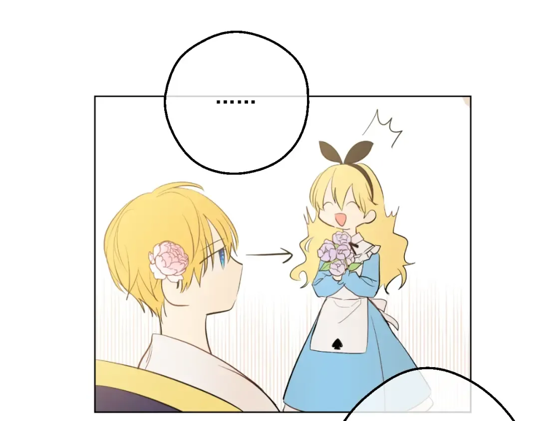 第37话 克劳德的美~ 第59页