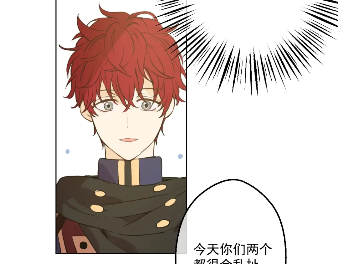 第37话 克劳德的美~ 第65页
