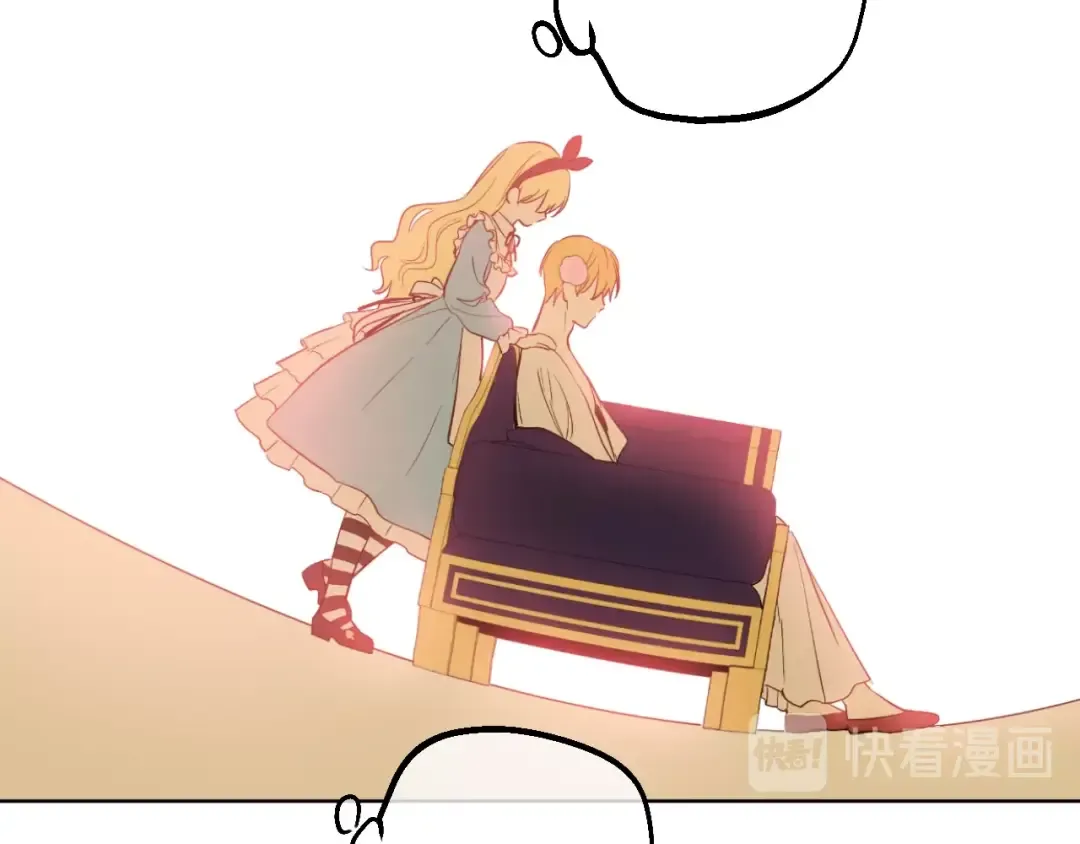 第37话 克劳德的美~ 第84页