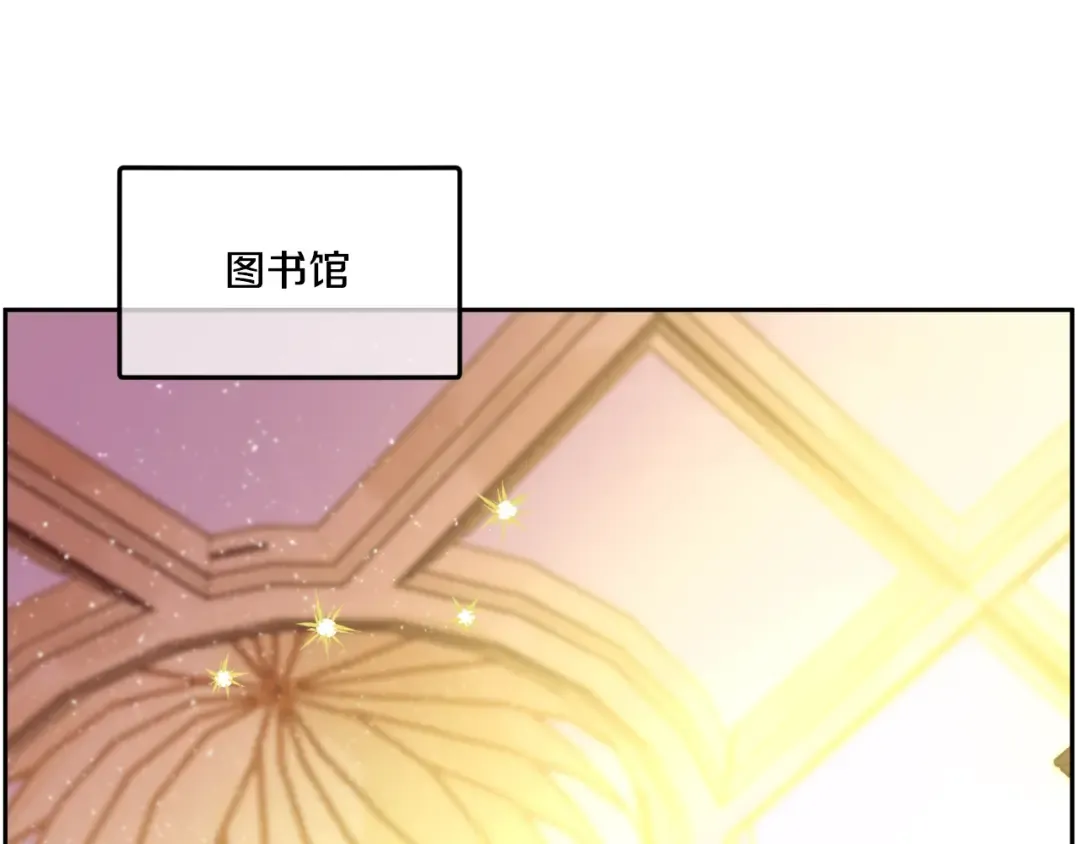 第37话 克劳德的美~ 第102页