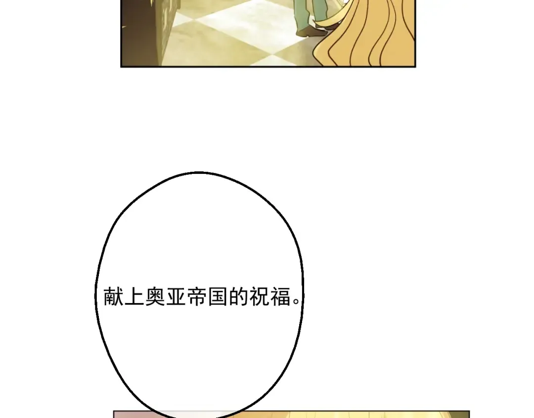 第37话 克劳德的美~ 第113页