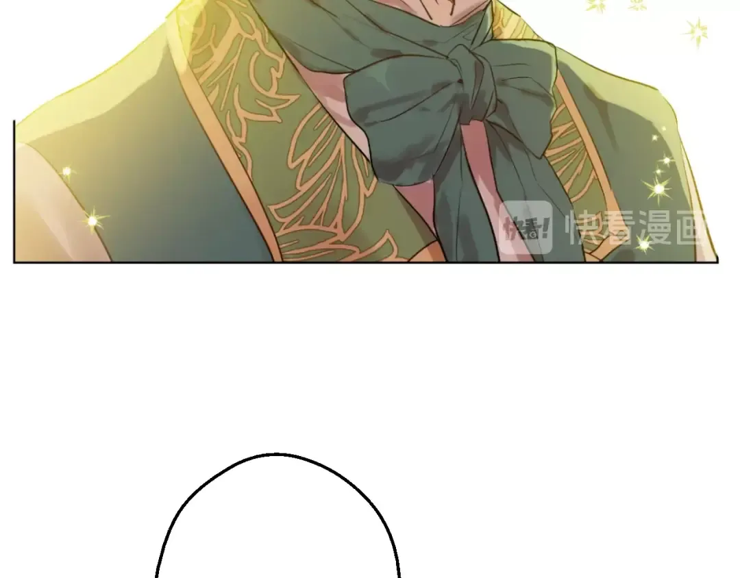 第37话 克劳德的美~ 第117页