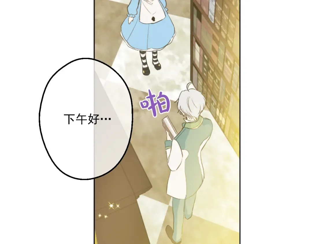 第37话 克劳德的美~ 第119页