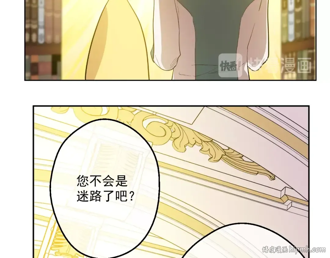 第37话 克劳德的美~ 第128页