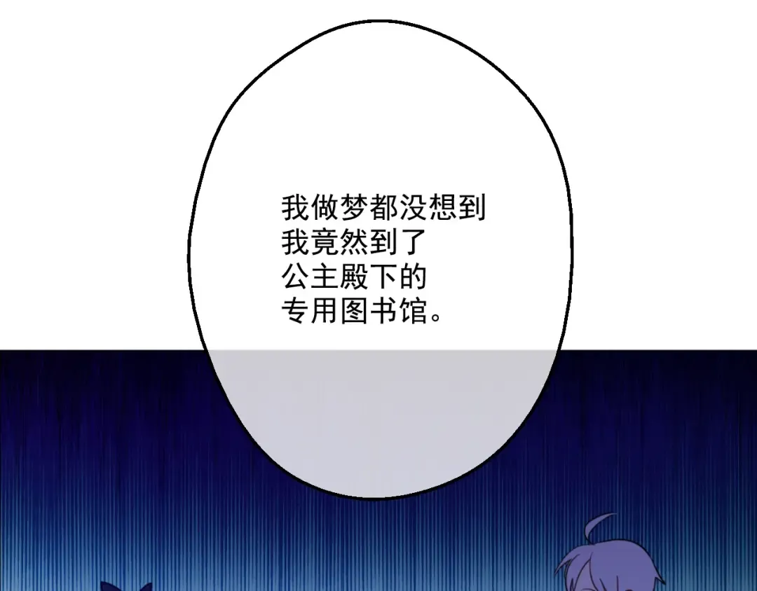 第37话 克劳德的美~ 第130页